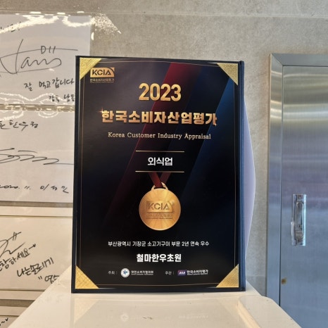 한국철마산업 이미지