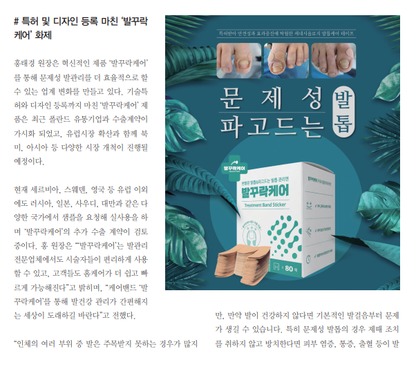 푸스케어 청라점 이미지
