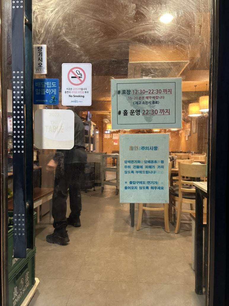 금복족발 이미지