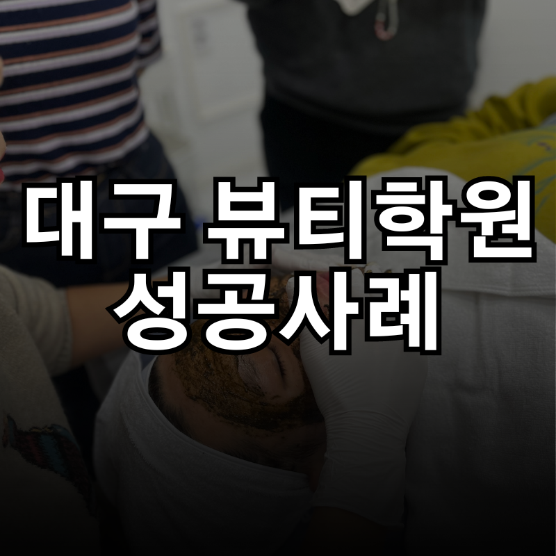 코슈아트 이미지