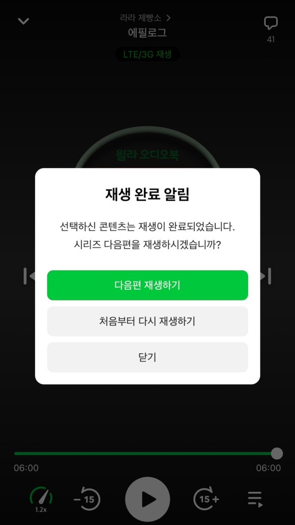마음제빵소 이미지