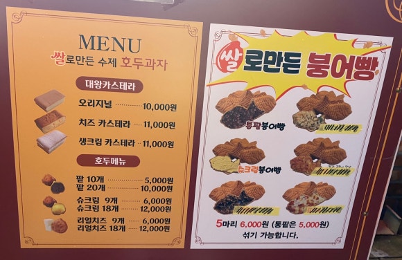 하르당 위례점 이미지