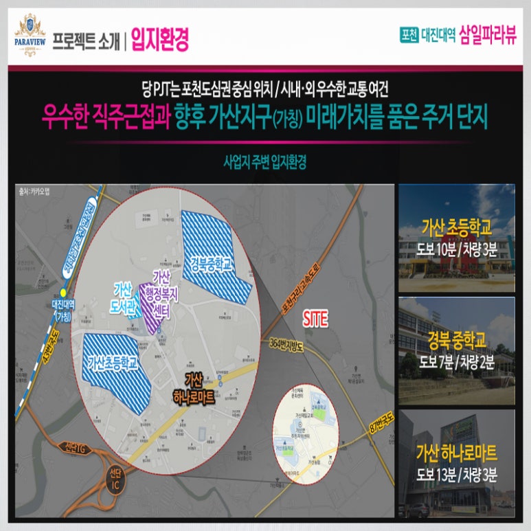 삼일마트 이미지