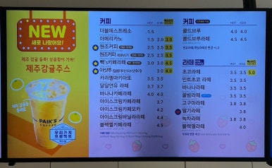 빽다방이천 이미지