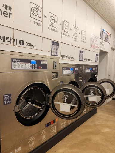 워시팡팡셀프빨래방24시송원대점 이미지