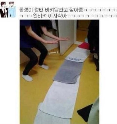 여우길 이미지
