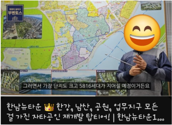 고덕한남 이미지