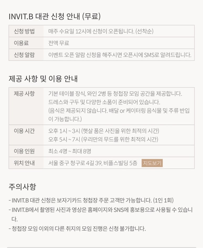 비플스 이미지