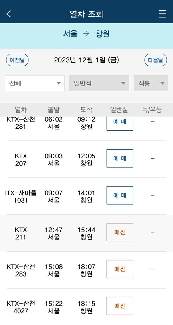핑가핑가 이미지