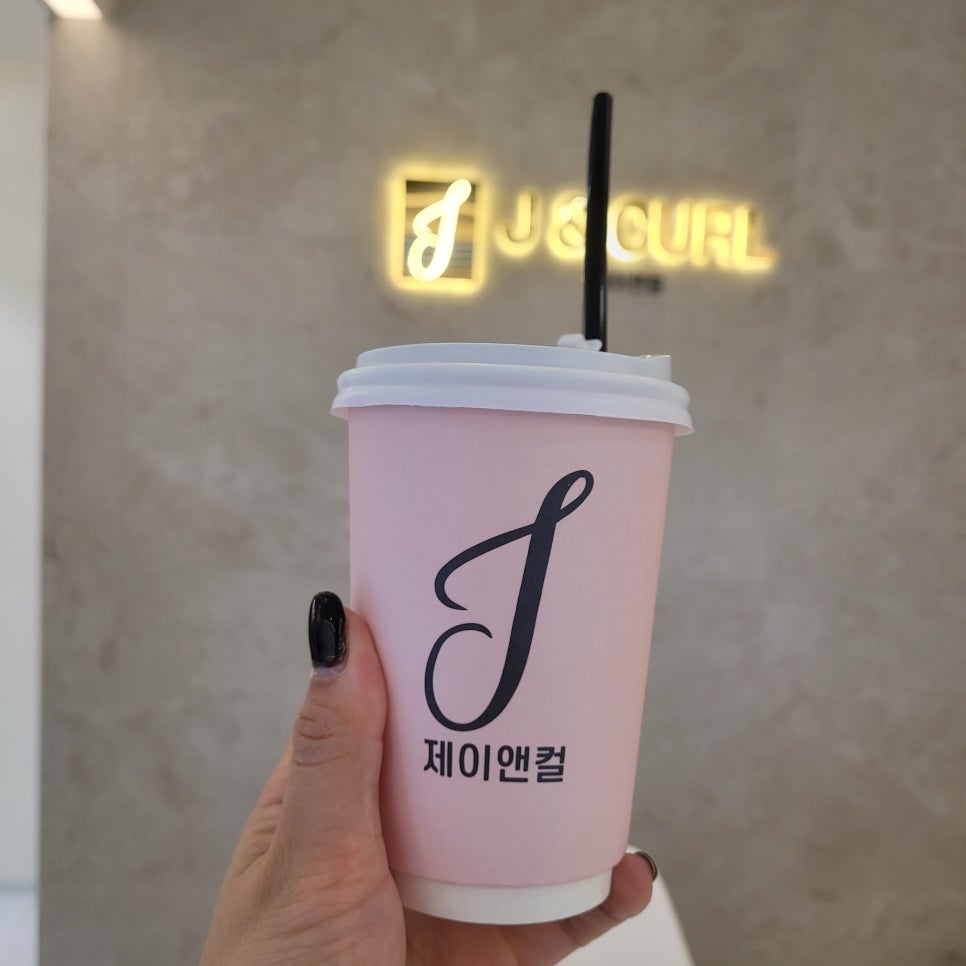 솔앤제이 이미지