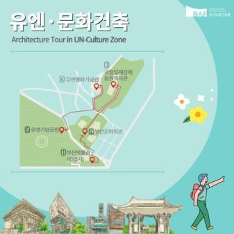 (주)해운대투어 이미지
