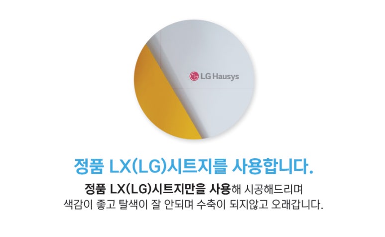현성기업(주) 이미지