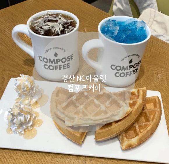 컴포즈커피경산NC점 이미지