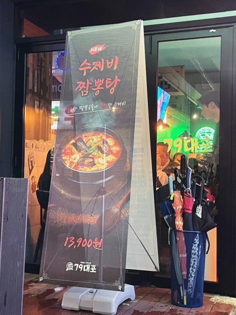 장곡상회 이미지