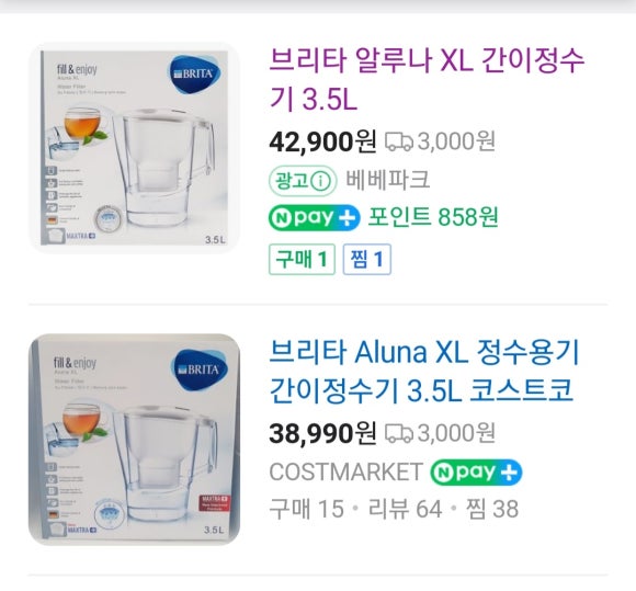 퓨어워터텍 이미지