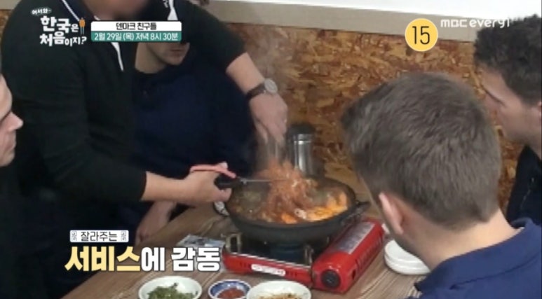 형제갈비식당 이미지