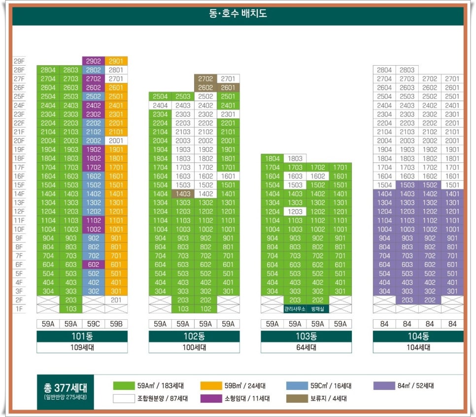 한신시스템 이미지