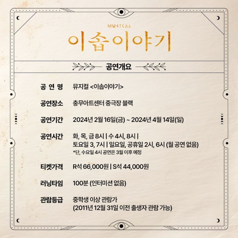 이솝포토 이미지