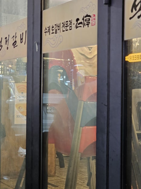 대길축산 이미지
