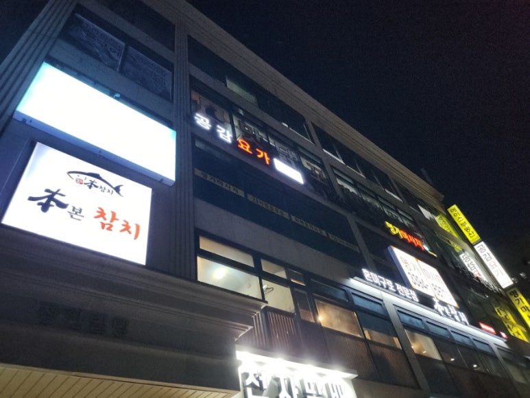 본참치 이미지
