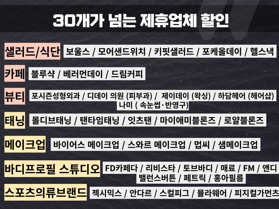 두위드 이미지