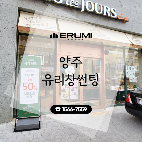이루미(ERUMI) 이미지