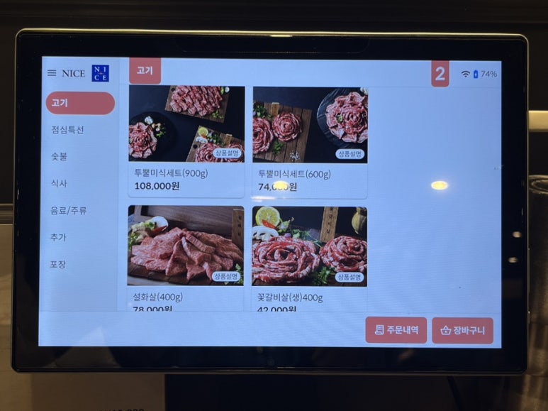 훈장투뿔갈비 이미지