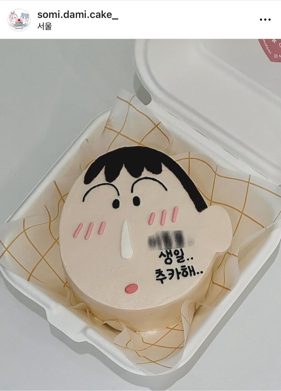 다미케이크 이미지