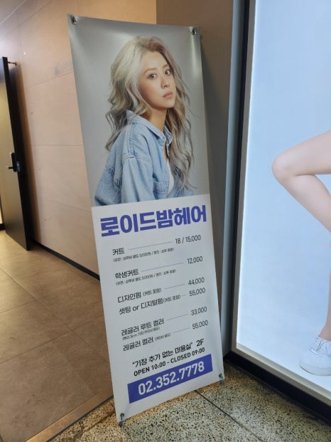 써브웨이구산역점 이미지