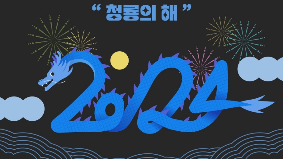행복한여행사주 이미지