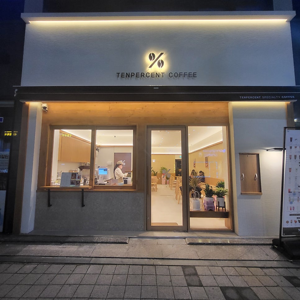 텐퍼센트정읍 이미지