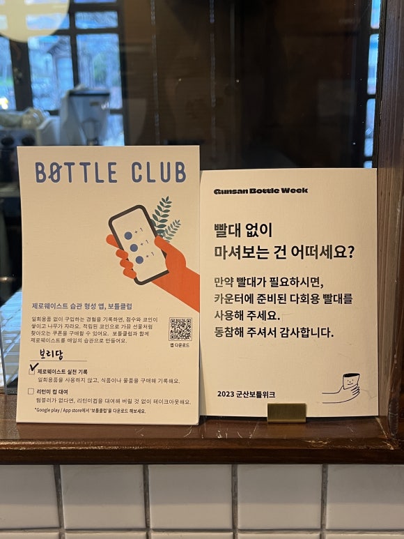카페보리 이미지