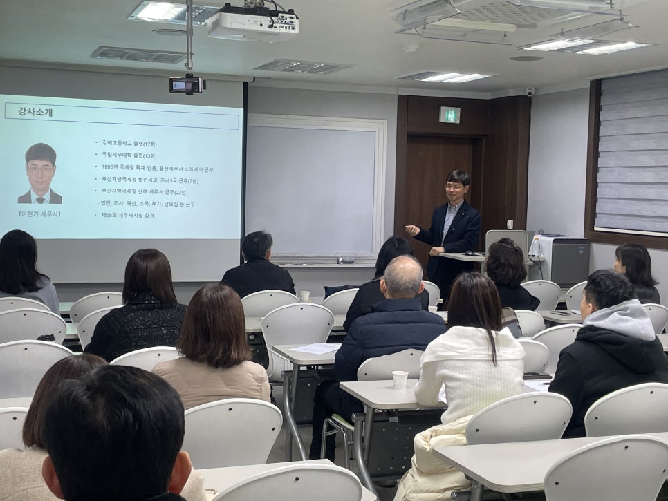 그린세무회계사무소 이미지