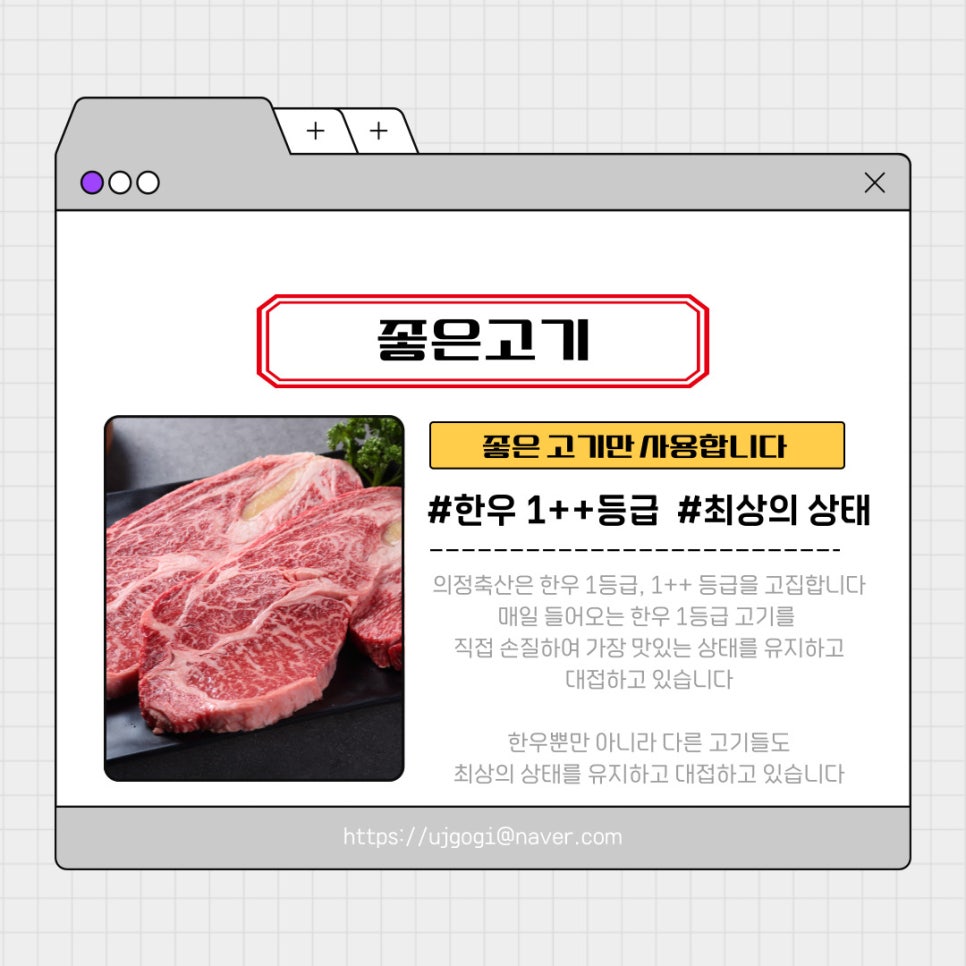 의정축산 이미지