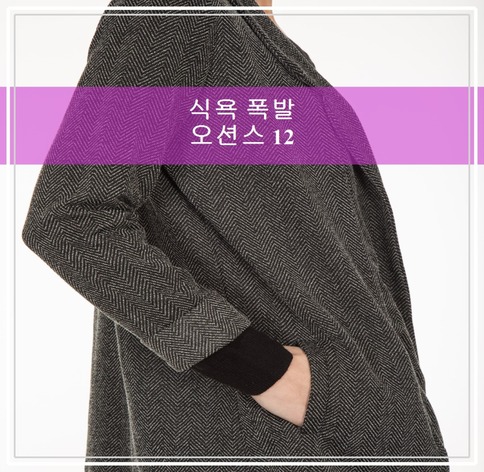 그린오션스 이미지