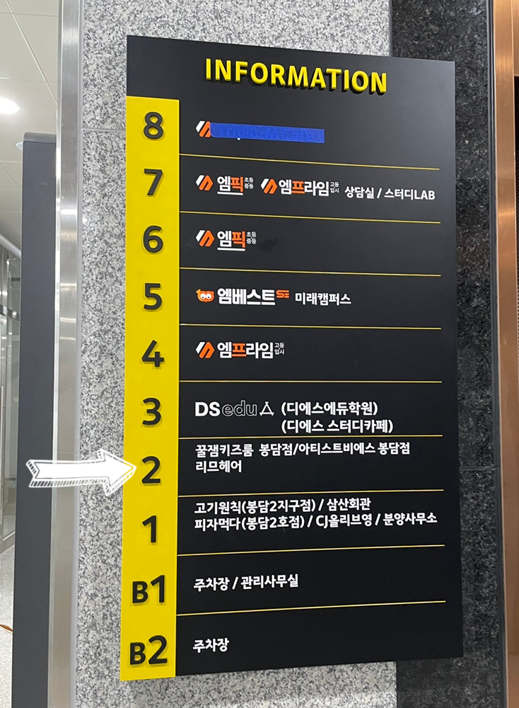 아티스트비에스 봉담 이미지