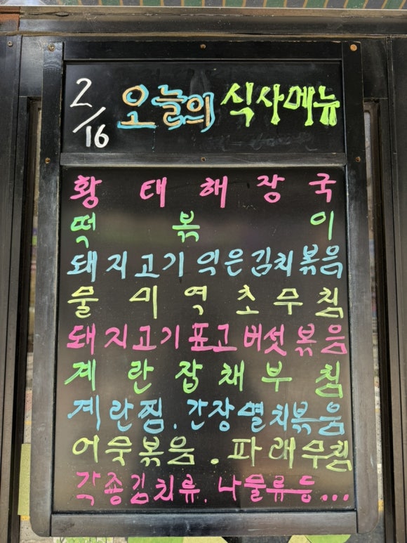 전씨솜씨 이미지