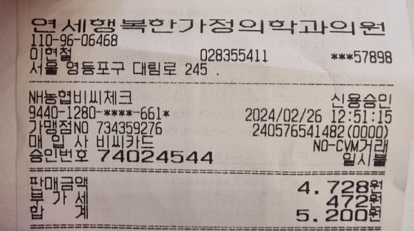 행복한가정의학과의원 이미지