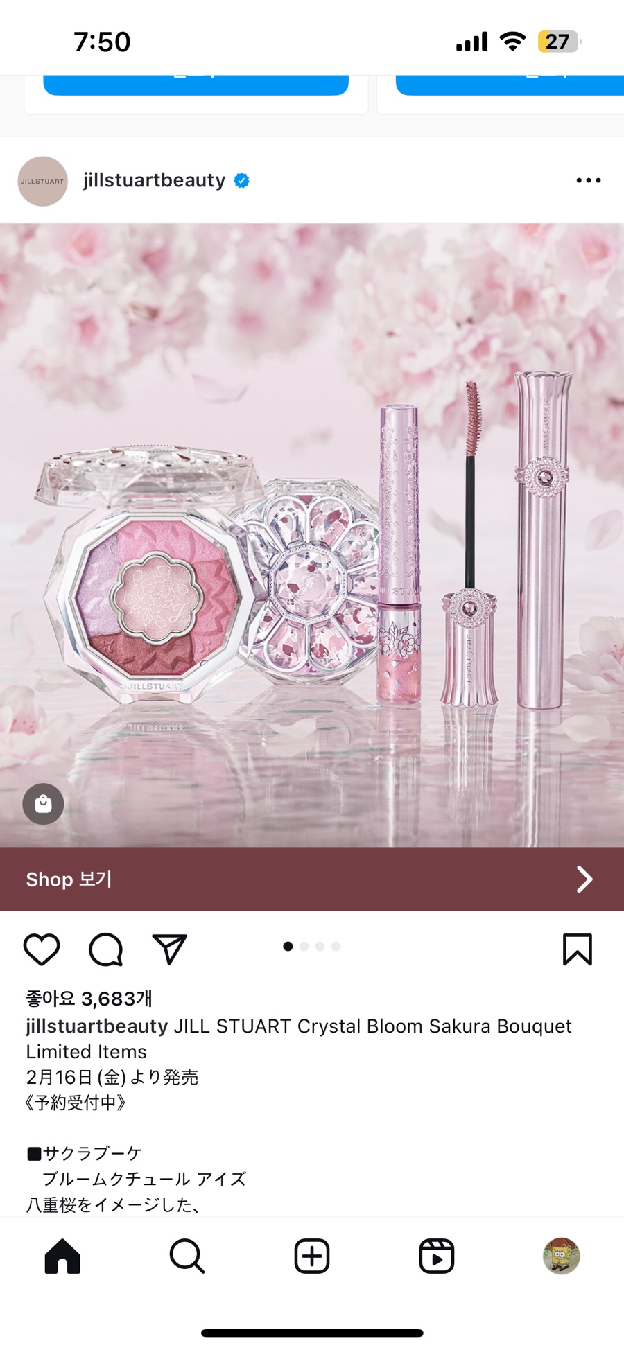홀리카홀리카안산 이미지
