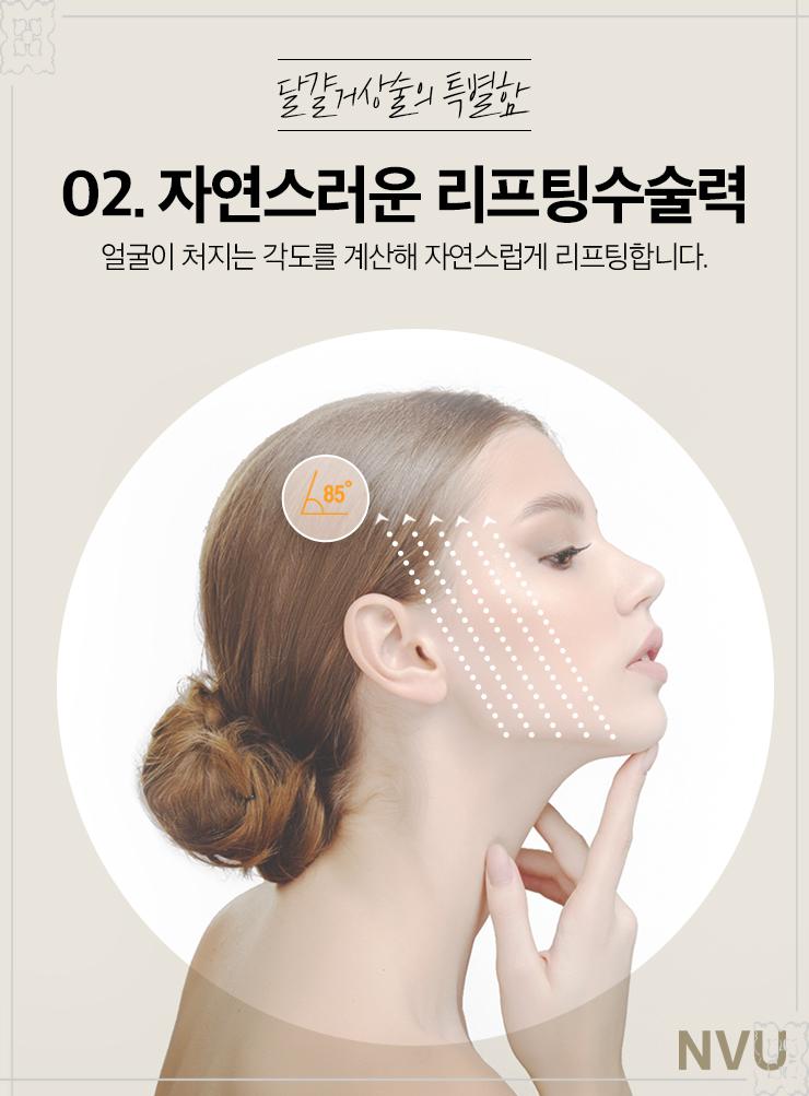 엔비유의원 이미지