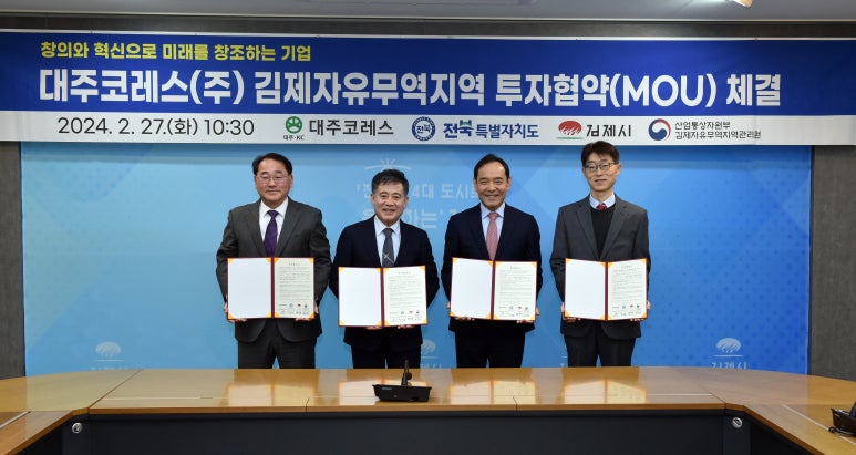 대주기업(주) 이미지