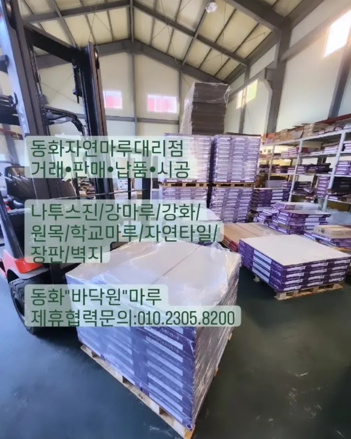 자연지업사 이미지