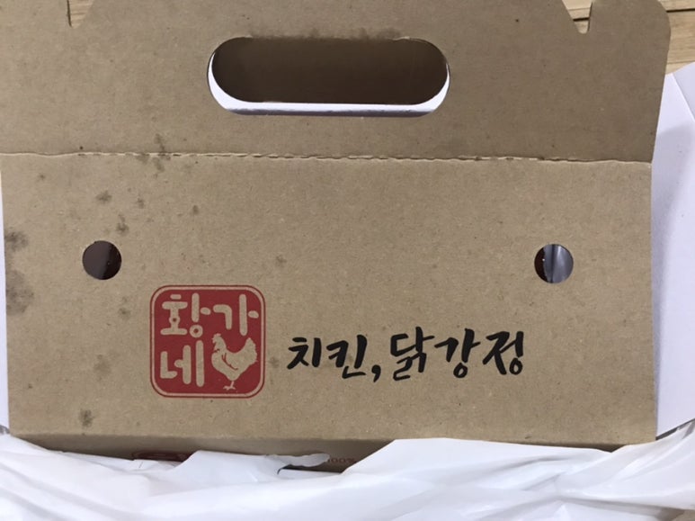 황가네닭집 이미지