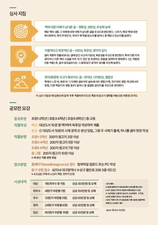 리드1 이미지