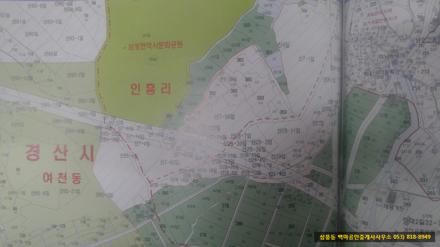 대로축산물판매장 이미지