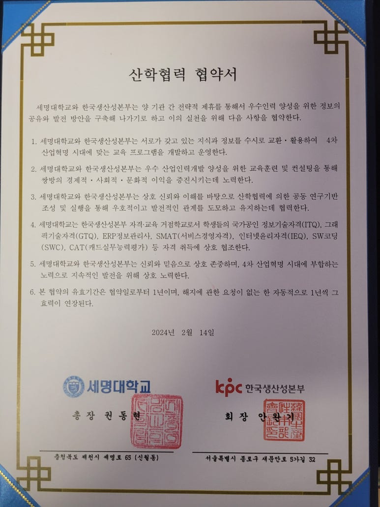 세명세무회계 이미지