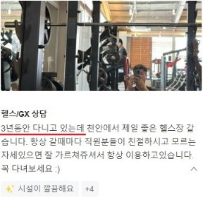 다짐휘트니스 이미지