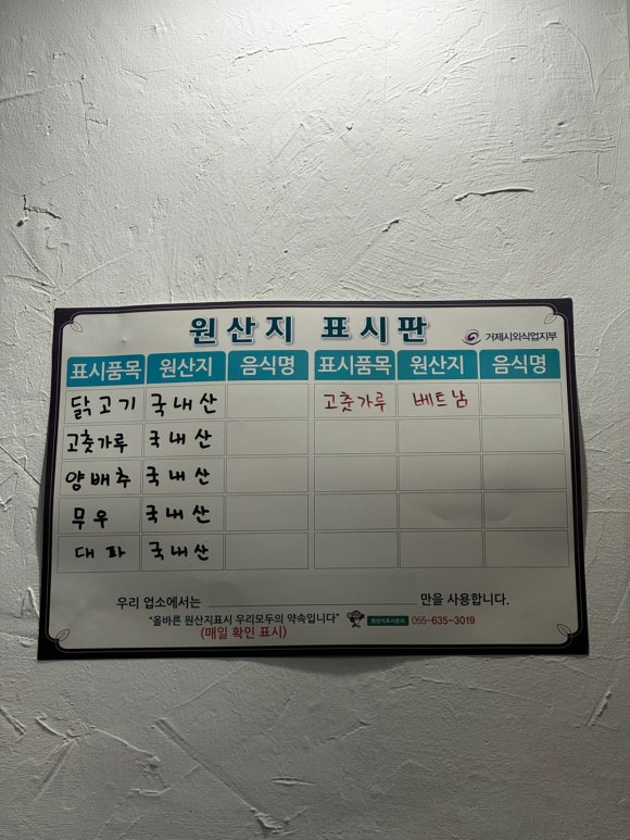비촌치킨능포점 이미지