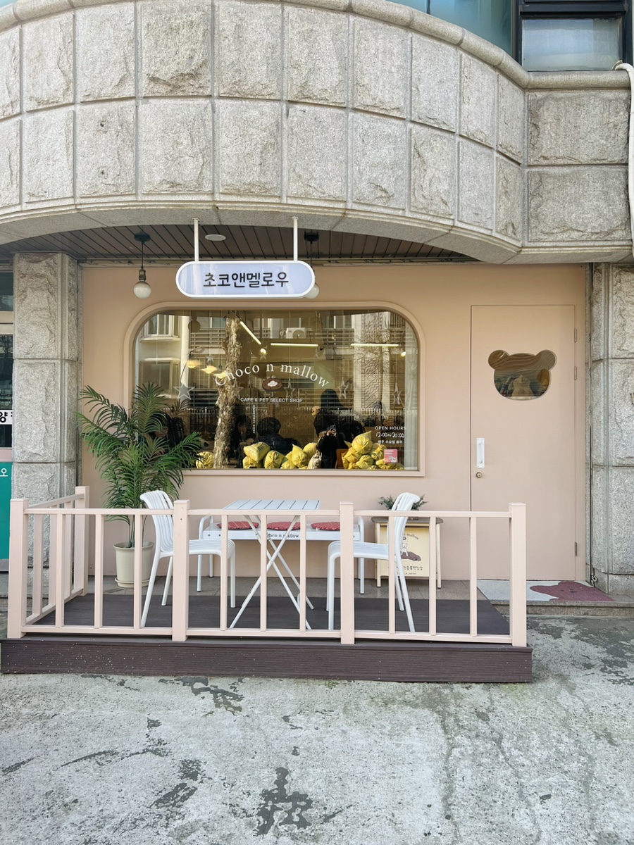 초코앤멜로우 이미지