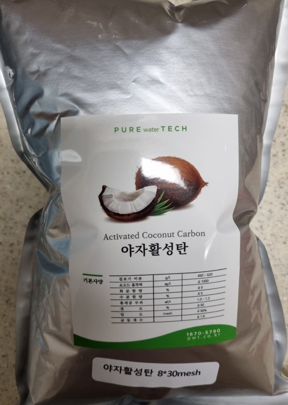 퓨어워터텍 이미지